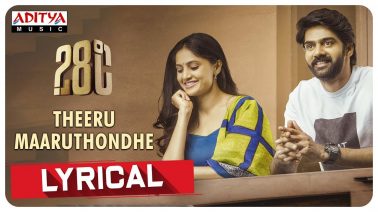 Theeru Maaruthondhe Song Lyrics