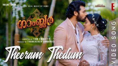Theeram Thedum Song Lyrics