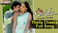 Thella Cheera Ok Song Lyrics