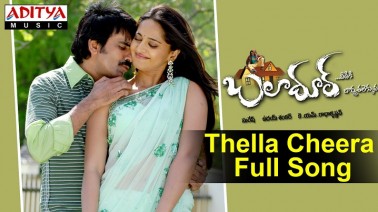Thella Cheera Ok Song Lyrics