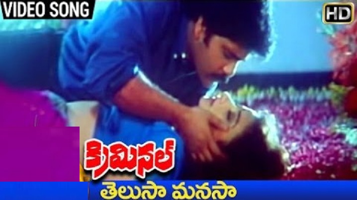 Thelusaa Manasaa Song Lyrics image