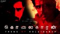 Theme of Kolaigaran Song Lyrics