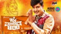 Theme of Lord Hanuman Song Lyrics