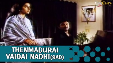 Then Madurai Vaigai Nadhi (Sad) Song Lyrics