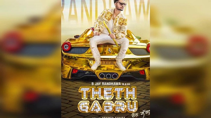 Theth Gabru Song Lyrics image