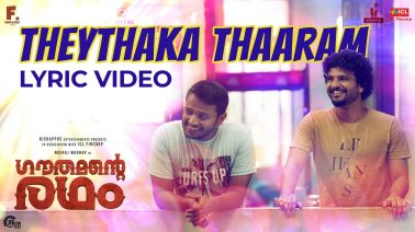 Theythaka Tharam Song Lyrics