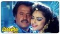 Thillana Thillana Song Lyrics