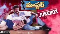 Thilotthamaa Song Lyrics
