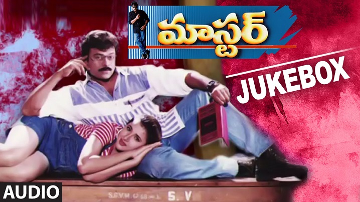 Thilotthamaa Song Lyrics image