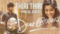 Thiri Thiri Song Lyrics