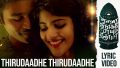 Thirudaadhe Thirudaadhe Song Lyrics