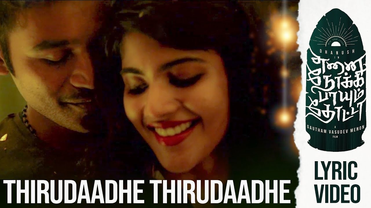 Thirudaadhe Thirudaadhe Song Lyrics image