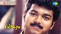 Thiruvallikeni Rani Song Lyrics
