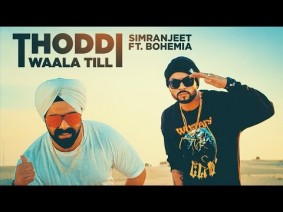 Thoddi Waala Till Song Lyrics