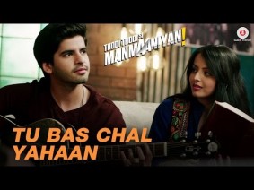 Tu Bus Chal Yahan Song Lyrics