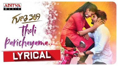 Tholi Parichayama Idhi Song Lyrics