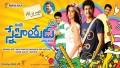 Toli Adugaina Padalede Song Lyrics