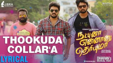 Thookuda Collar’A Song Lyrics