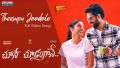 Thoorupu Jaadalo Song Lyrics