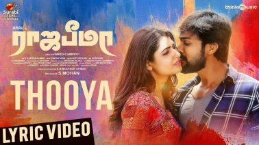 Thooya Song Lyrics