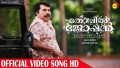 Thoppil Joppan Title Song Lyrics Song Lyrics