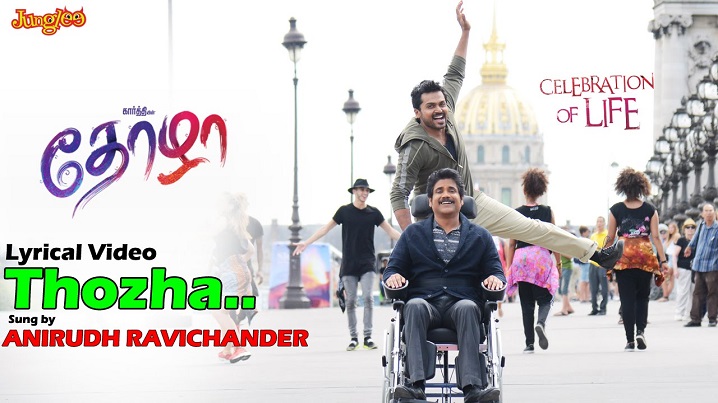 Thozha Song Lyrics image
