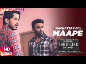 Maape Song Lyrics