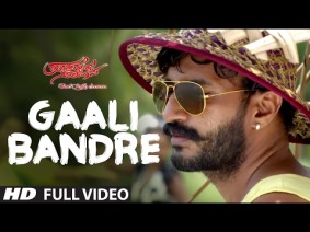 Gaali Bandre Thooriko Song Lyrics