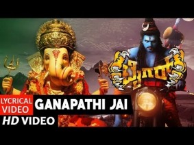Ganapathi Jai Song Lyrics