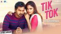 Tik Tok Song Lyrics