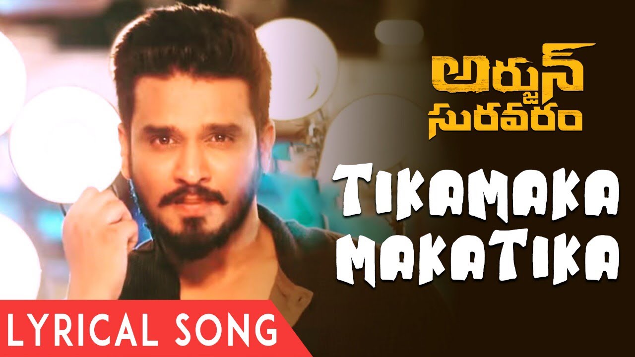 Tikamaka Makatika Song Lyrics image