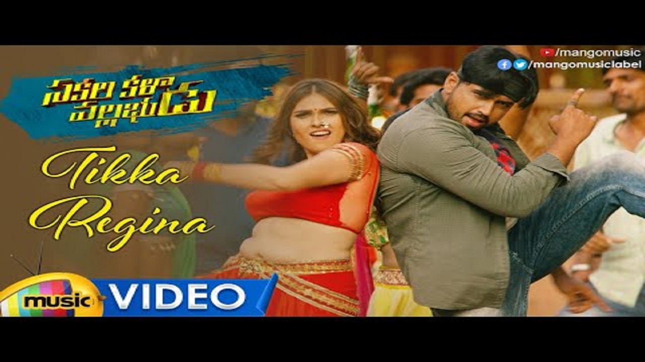 Tikka Regina Song Lyrics image