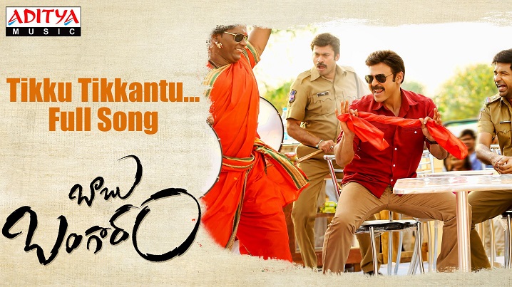 Tikku Tikkantu Song Lyrics image