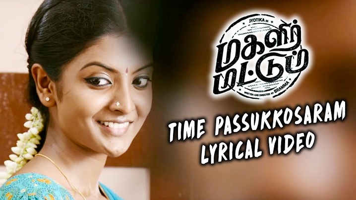 Time Passukosaram Song Lyrics image