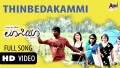 Tinbedakammi Song Lyrics