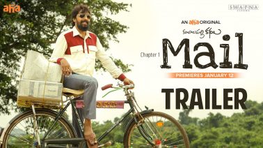 Tippiri Tippiri Tata Song Lyrics