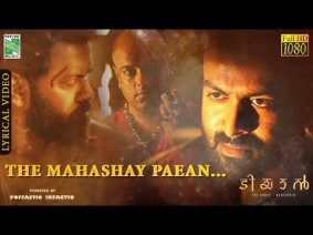 Bham Bham Shiva Song Lyrics