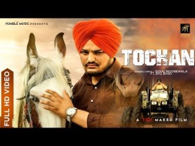 Tochan Song Lyrics