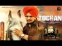 Tochan Song Lyrics