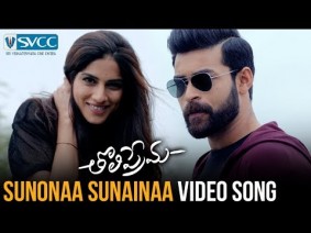 Sunona Sunaina Song Lyrics
