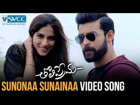Sunona Sunaina Song Lyrics image