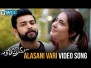 Allasani Vaari Song Lyrics