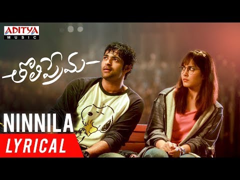 Ninnila Song Lyrics image