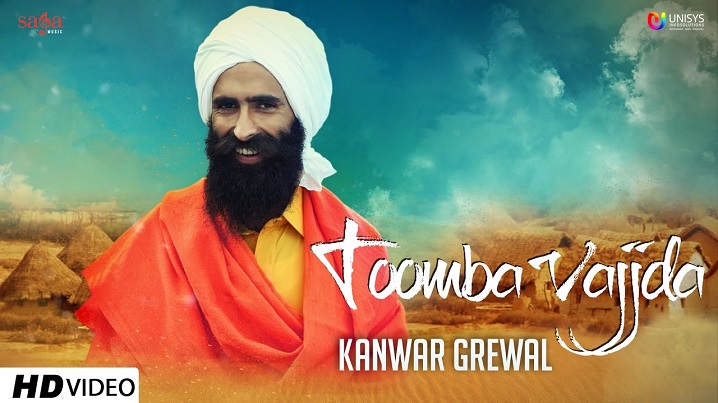 Toomba Vajjda Song Lyrics image