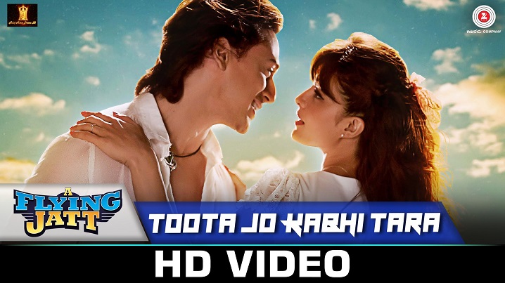 Toota Jo Kabhi Tara image