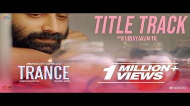 Trance Title Track Song Lyrics