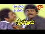 He Papa Song Lyrics