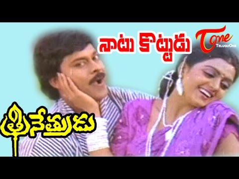 Natukottudu Song Lyrics image