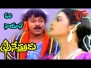 Ori Naayano Song Lyrics