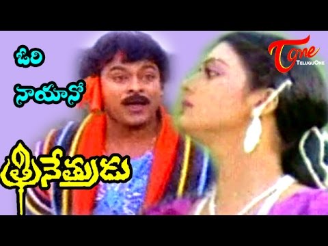 Ori Naayano Song Lyrics image